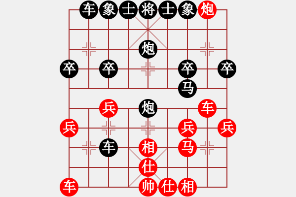 象棋棋譜圖片：過(guò)宮炮：棄炮轟相 平炮串車(chē) - 步數(shù)：30 