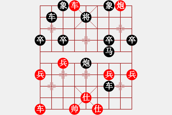 象棋棋譜圖片：過(guò)宮炮：棄炮轟相 平炮串車(chē) - 步數(shù)：40 