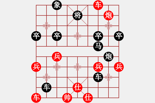 象棋棋譜圖片：過(guò)宮炮：棄炮轟相 平炮串車(chē) - 步數(shù)：48 