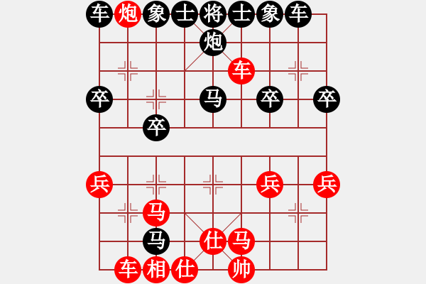 象棋棋譜圖片：卒5進2 變例：紅拐角馬，進中兵側(cè)炮 - 步數(shù)：30 