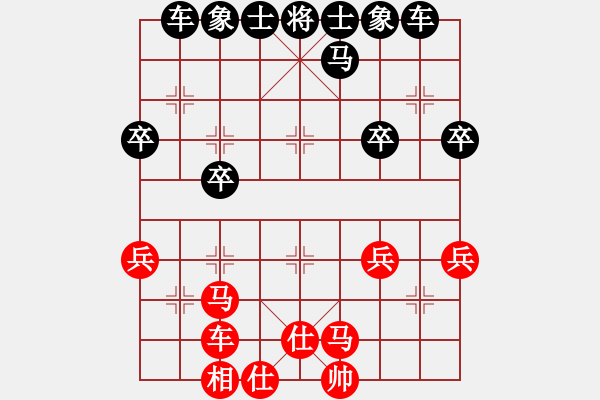 象棋棋譜圖片：卒5進2 變例：紅拐角馬，進中兵側(cè)炮 - 步數(shù)：36 