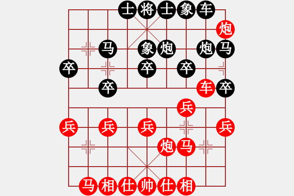 象棋棋谱图片：东马 李峰 和 中华台北 曹有恒 - 步数：20 