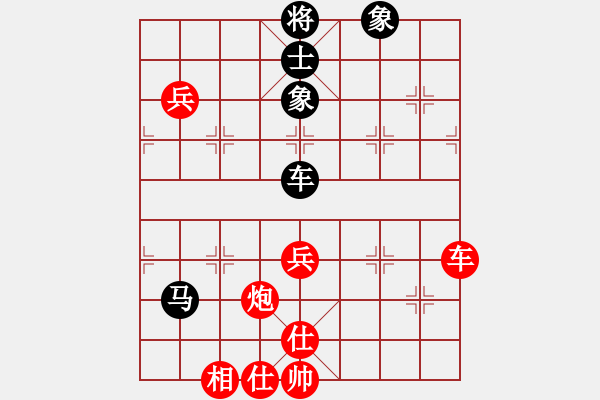 象棋棋譜圖片：艷陽天(1段)-勝-魔刀轉(zhuǎn)世(9段) - 步數(shù)：100 