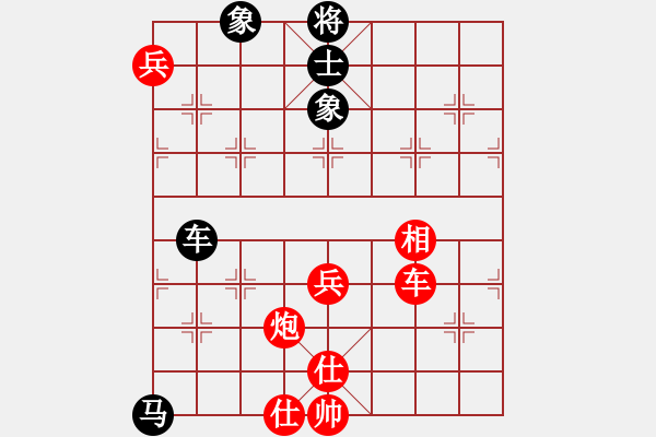 象棋棋譜圖片：艷陽天(1段)-勝-魔刀轉(zhuǎn)世(9段) - 步數(shù)：110 