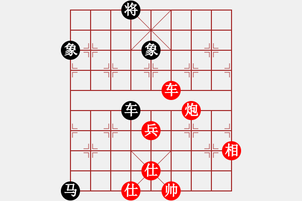 象棋棋譜圖片：艷陽天(1段)-勝-魔刀轉(zhuǎn)世(9段) - 步數(shù)：130 