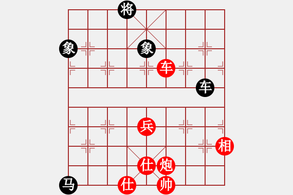 象棋棋譜圖片：艷陽天(1段)-勝-魔刀轉(zhuǎn)世(9段) - 步數(shù)：140 