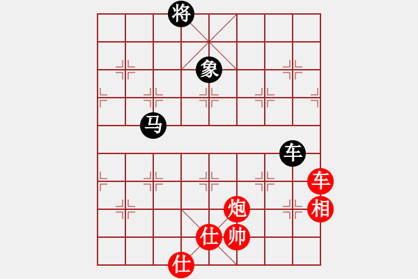 象棋棋譜圖片：艷陽天(1段)-勝-魔刀轉(zhuǎn)世(9段) - 步數(shù)：160 