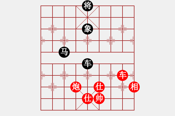 象棋棋譜圖片：艷陽天(1段)-勝-魔刀轉(zhuǎn)世(9段) - 步數(shù)：170 