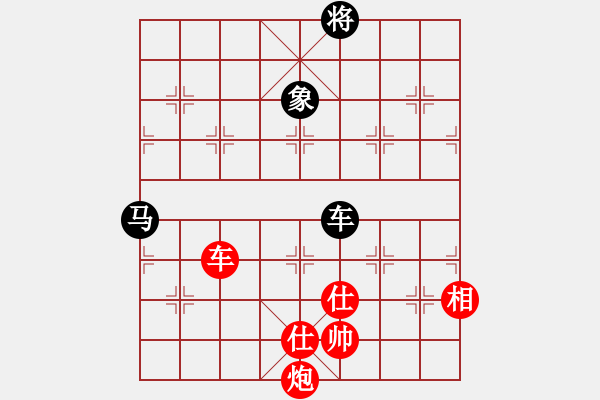 象棋棋譜圖片：艷陽天(1段)-勝-魔刀轉(zhuǎn)世(9段) - 步數(shù)：180 