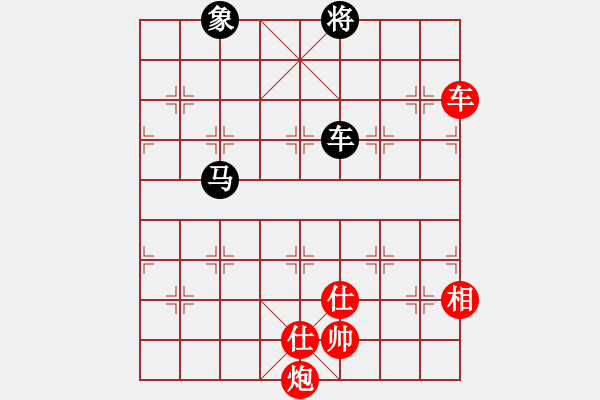 象棋棋譜圖片：艷陽天(1段)-勝-魔刀轉(zhuǎn)世(9段) - 步數(shù)：190 