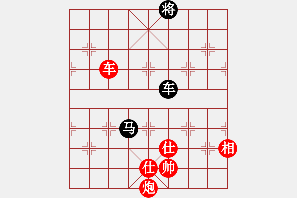 象棋棋譜圖片：艷陽天(1段)-勝-魔刀轉(zhuǎn)世(9段) - 步數(shù)：200 