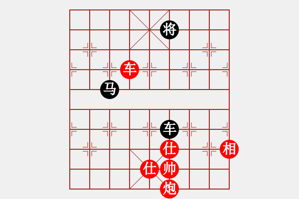 象棋棋譜圖片：艷陽天(1段)-勝-魔刀轉(zhuǎn)世(9段) - 步數(shù)：210 