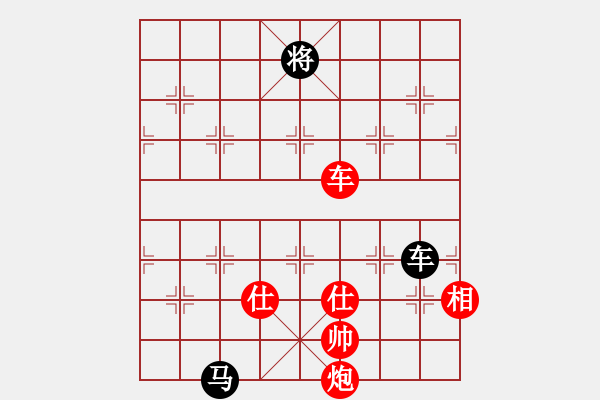 象棋棋譜圖片：艷陽天(1段)-勝-魔刀轉(zhuǎn)世(9段) - 步數(shù)：220 