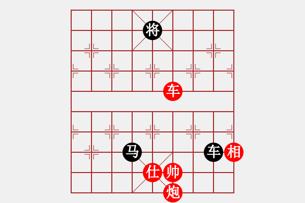 象棋棋譜圖片：艷陽天(1段)-勝-魔刀轉(zhuǎn)世(9段) - 步數(shù)：230 