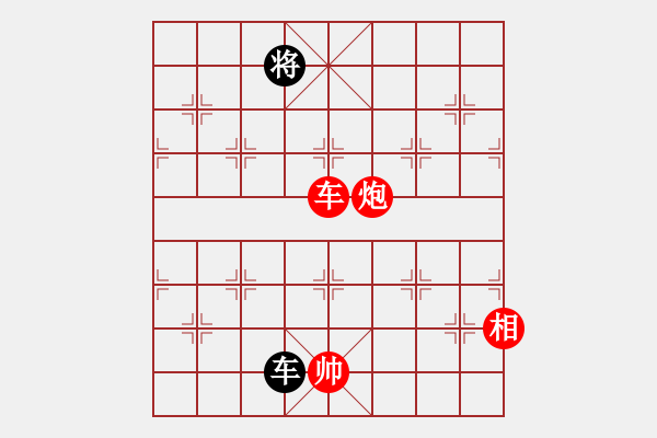 象棋棋譜圖片：艷陽天(1段)-勝-魔刀轉(zhuǎn)世(9段) - 步數(shù)：240 