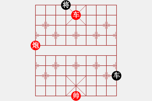 象棋棋譜圖片：艷陽天(1段)-勝-魔刀轉(zhuǎn)世(9段) - 步數(shù)：250 