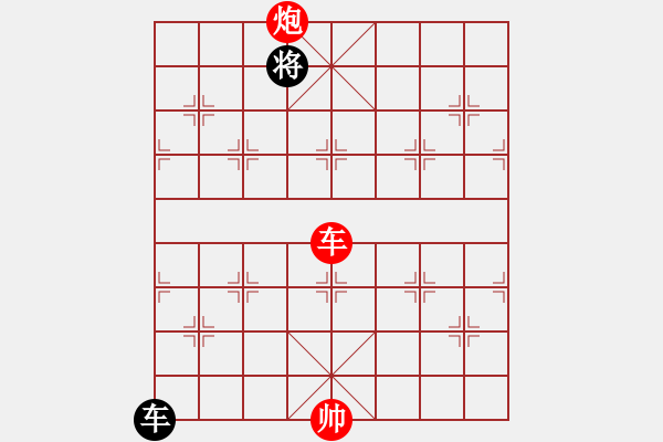 象棋棋譜圖片：艷陽天(1段)-勝-魔刀轉(zhuǎn)世(9段) - 步數(shù)：270 