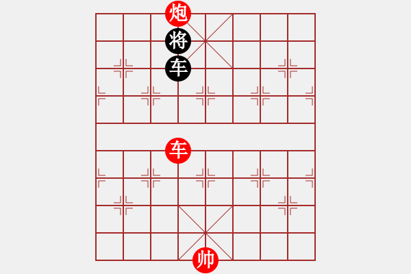 象棋棋譜圖片：艷陽天(1段)-勝-魔刀轉(zhuǎn)世(9段) - 步數(shù)：280 