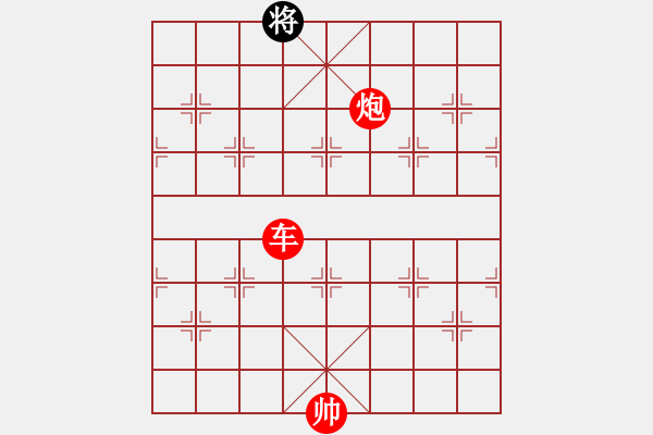 象棋棋譜圖片：艷陽天(1段)-勝-魔刀轉(zhuǎn)世(9段) - 步數(shù)：283 