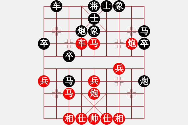 象棋棋譜圖片：艷陽天(1段)-勝-魔刀轉(zhuǎn)世(9段) - 步數(shù)：30 