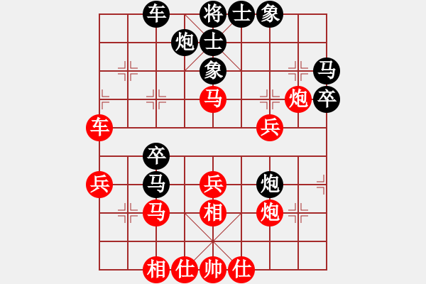 象棋棋譜圖片：艷陽天(1段)-勝-魔刀轉(zhuǎn)世(9段) - 步數(shù)：40 