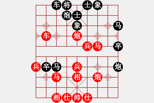 象棋棋譜圖片：艷陽天(1段)-勝-魔刀轉(zhuǎn)世(9段) - 步數(shù)：50 