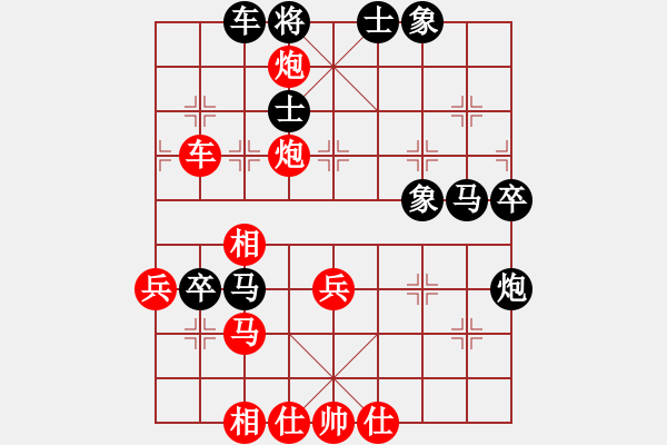 象棋棋譜圖片：艷陽天(1段)-勝-魔刀轉(zhuǎn)世(9段) - 步數(shù)：60 