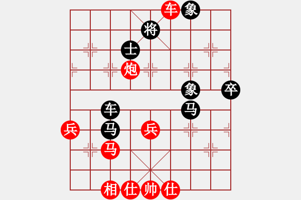 象棋棋譜圖片：艷陽天(1段)-勝-魔刀轉(zhuǎn)世(9段) - 步數(shù)：70 