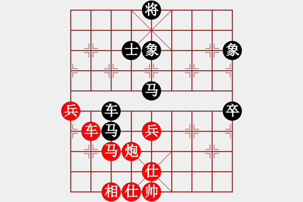 象棋棋譜圖片：艷陽天(1段)-勝-魔刀轉(zhuǎn)世(9段) - 步數(shù)：80 