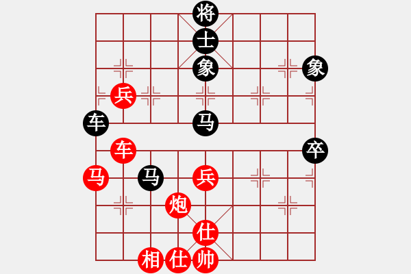 象棋棋譜圖片：艷陽天(1段)-勝-魔刀轉(zhuǎn)世(9段) - 步數(shù)：90 