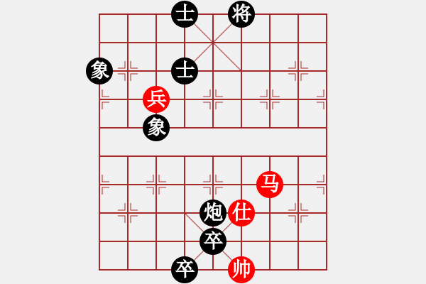 象棋棋譜圖片：櫻落吻離別VS【奇門魔谷】神話 - 步數(shù)：184 