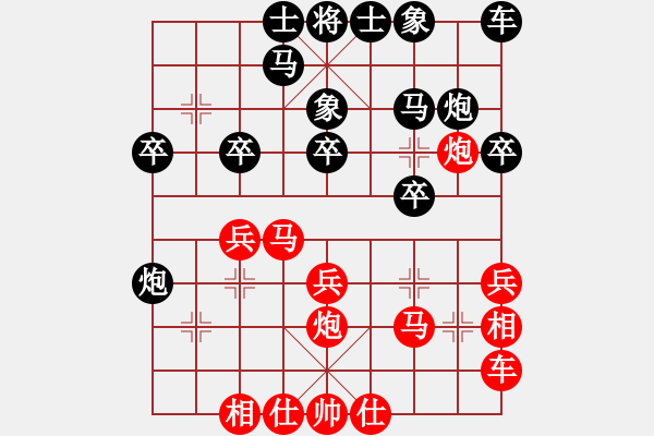 象棋棋譜圖片：櫻落吻離別VS【奇門魔谷】神話 - 步數(shù)：20 