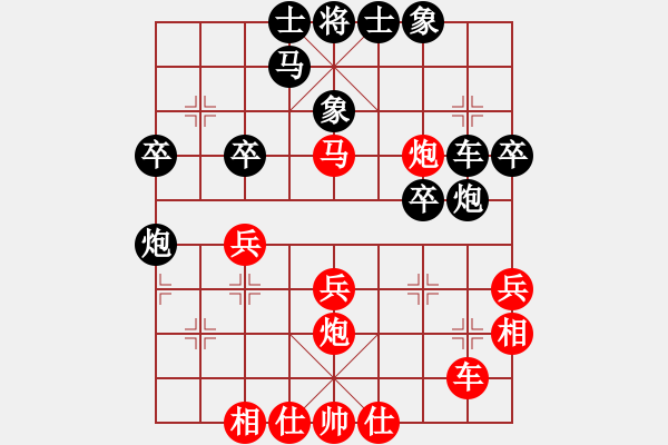 象棋棋譜圖片：櫻落吻離別VS【奇門魔谷】神話 - 步數(shù)：30 