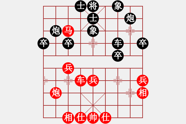 象棋棋譜圖片：櫻落吻離別VS【奇門魔谷】神話 - 步數(shù)：40 