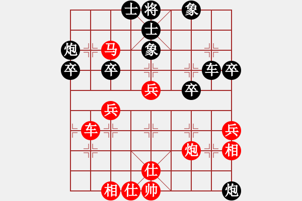 象棋棋譜圖片：櫻落吻離別VS【奇門魔谷】神話 - 步數(shù)：50 