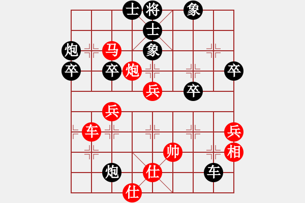 象棋棋譜圖片：櫻落吻離別VS【奇門魔谷】神話 - 步數(shù)：60 