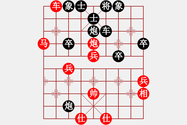 象棋棋譜圖片：櫻落吻離別VS【奇門魔谷】神話 - 步數(shù)：70 