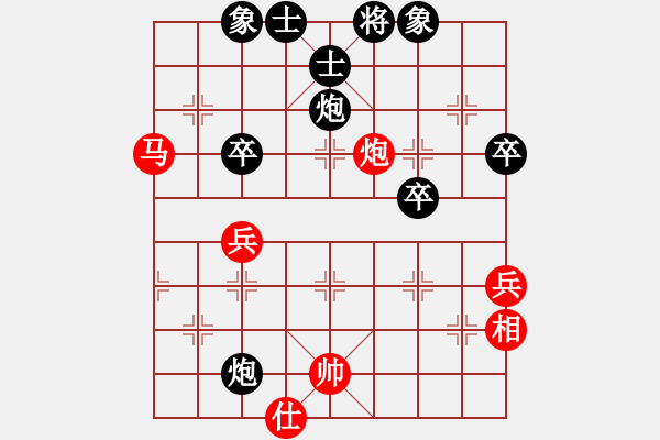 象棋棋譜圖片：櫻落吻離別VS【奇門魔谷】神話 - 步數(shù)：80 