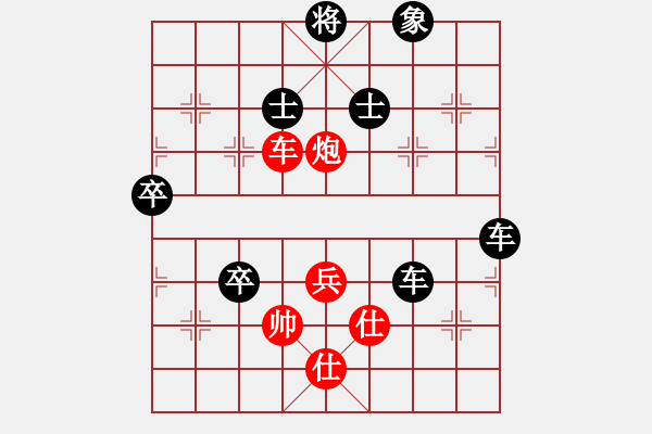 象棋棋譜圖片：宇宙?zhèn)b影(2段)-負(fù)-長安生銹刀(3段)中炮過河車對后補(bǔ)列炮 - 步數(shù)：100 