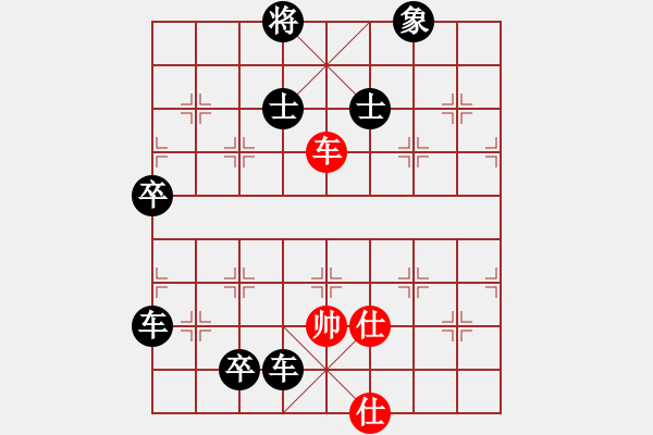 象棋棋譜圖片：宇宙?zhèn)b影(2段)-負(fù)-長安生銹刀(3段)中炮過河車對后補(bǔ)列炮 - 步數(shù)：118 