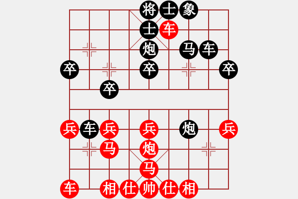 象棋棋譜圖片：宇宙?zhèn)b影(2段)-負(fù)-長安生銹刀(3段)中炮過河車對后補(bǔ)列炮 - 步數(shù)：30 