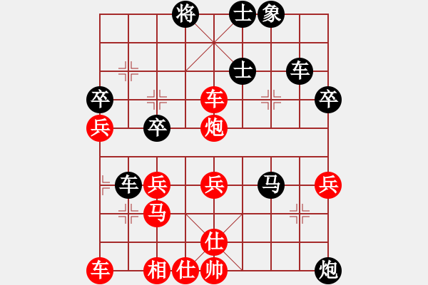 象棋棋譜圖片：宇宙?zhèn)b影(2段)-負(fù)-長安生銹刀(3段)中炮過河車對后補(bǔ)列炮 - 步數(shù)：50 