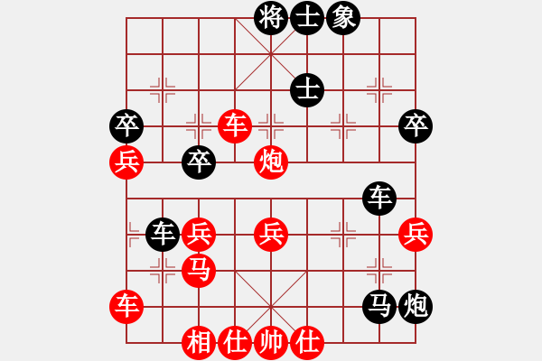 象棋棋譜圖片：宇宙?zhèn)b影(2段)-負(fù)-長安生銹刀(3段)中炮過河車對后補(bǔ)列炮 - 步數(shù)：60 