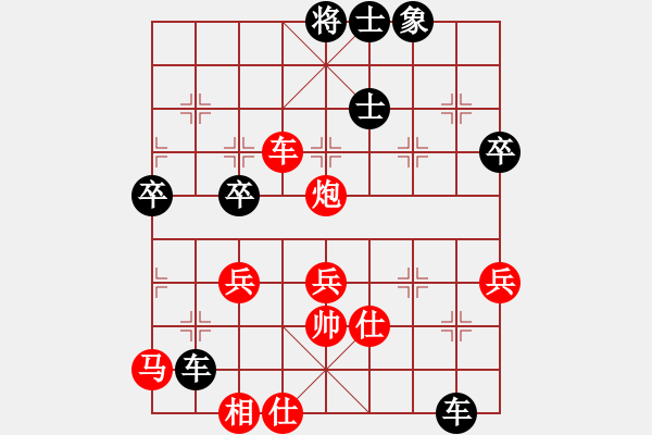 象棋棋譜圖片：宇宙?zhèn)b影(2段)-負(fù)-長安生銹刀(3段)中炮過河車對后補(bǔ)列炮 - 步數(shù)：70 