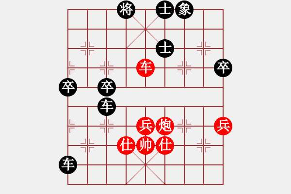 象棋棋譜圖片：宇宙?zhèn)b影(2段)-負(fù)-長安生銹刀(3段)中炮過河車對后補(bǔ)列炮 - 步數(shù)：80 