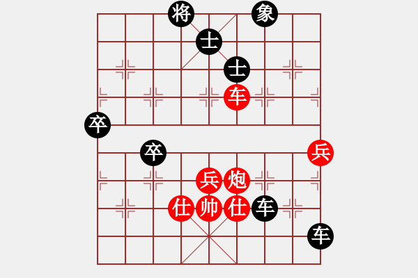 象棋棋譜圖片：宇宙?zhèn)b影(2段)-負(fù)-長安生銹刀(3段)中炮過河車對后補(bǔ)列炮 - 步數(shù)：90 