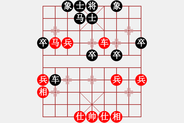 象棋棋譜圖片：二十四、中炮對(duì)屏風(fēng)馬雙炮過(guò)河 第93局 右馬盤頭對(duì)補(bǔ)左士 - 步數(shù)：47 