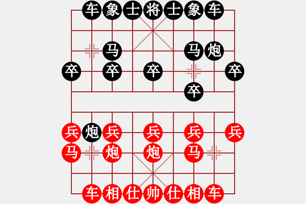 象棋棋谱图片：重庆 杨剑 和 冶金 肖革联 - 步数：12 