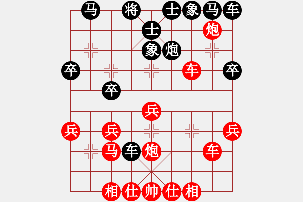 象棋棋譜圖片：澳門象棋總會 李錦歡 勝 萬錦-聚能電力 林世雄 - 步數(shù)：30 