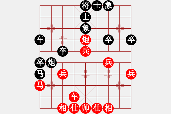 象棋棋譜圖片：迎風(fēng)一刀斬(3段)-和-卡卡(月將) - 步數(shù)：40 